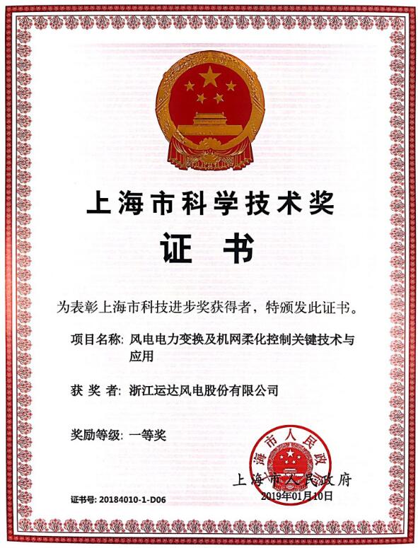万利官网(中国)唯一官方网站