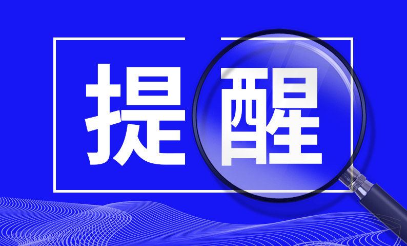 中国证监会投资者；；ぞ治萝疤嵝
