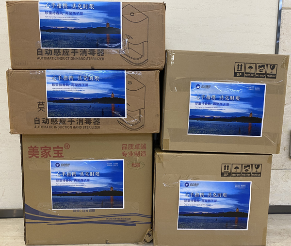万利官网(中国)唯一官方网站
