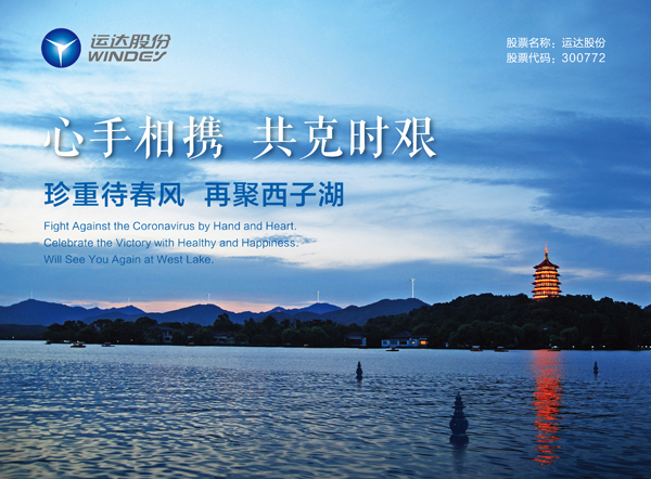 心系外洋员工，，，，，，万利官网股份为欧研院寄送紧迫防疫物资