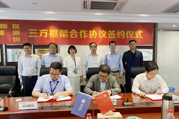万利官网(中国)唯一官方网站