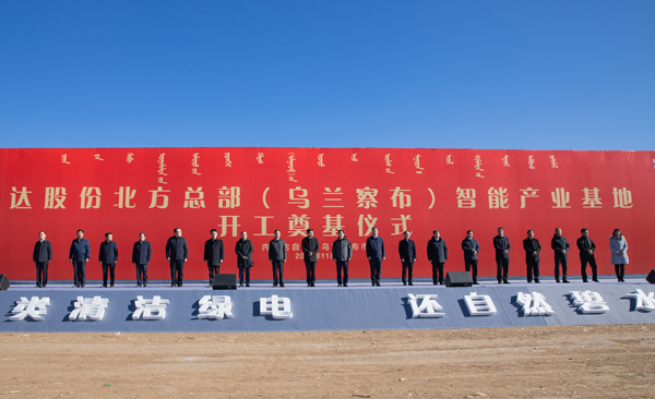 万利官网(中国)唯一官方网站