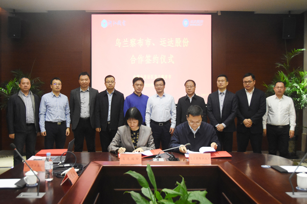 万利官网(中国)唯一官方网站