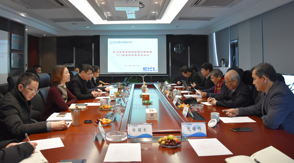 风力发电系统国家重点实验室“2017年度学术委员会聚会”在杭州召开-企业动态-万利官网官网