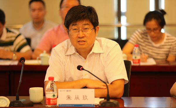 朱从玖副省长一行莅临我司调研-企业动态-万利官网官网