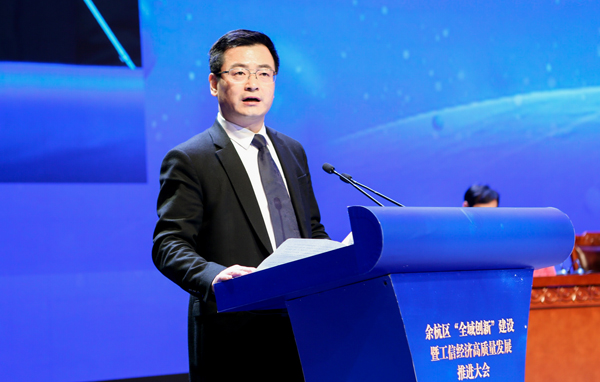 我司荣获余杭区“科研投入优异单位”声誉称呼-企业动态-万利官网官网