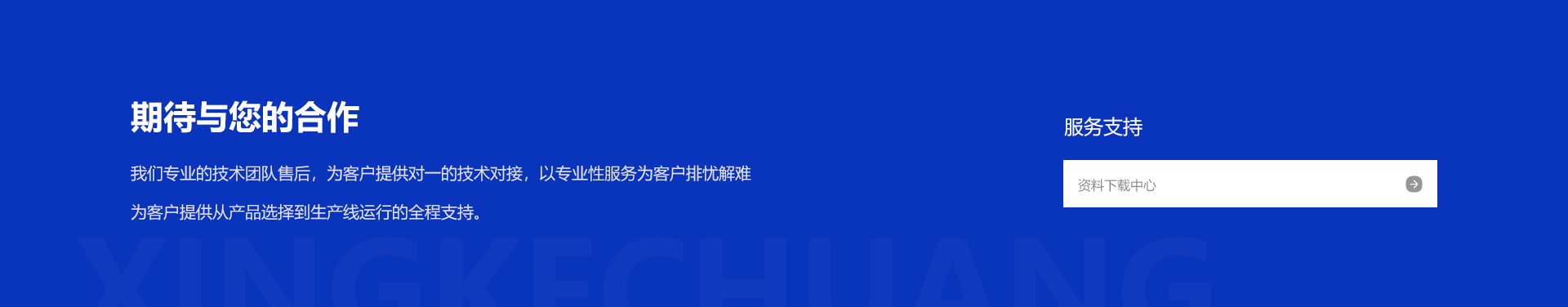 EBET易博·(中国)官方平台