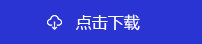 EBET易博·(中国)官方平台