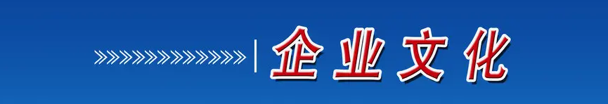 EBET易博·(中国)官方平台
