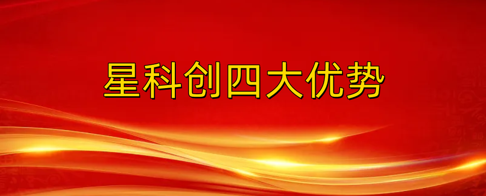 EBET易博·(中国)官方平台