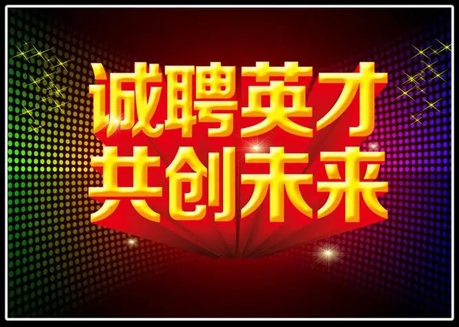 EBET易博·(中国)官方平台