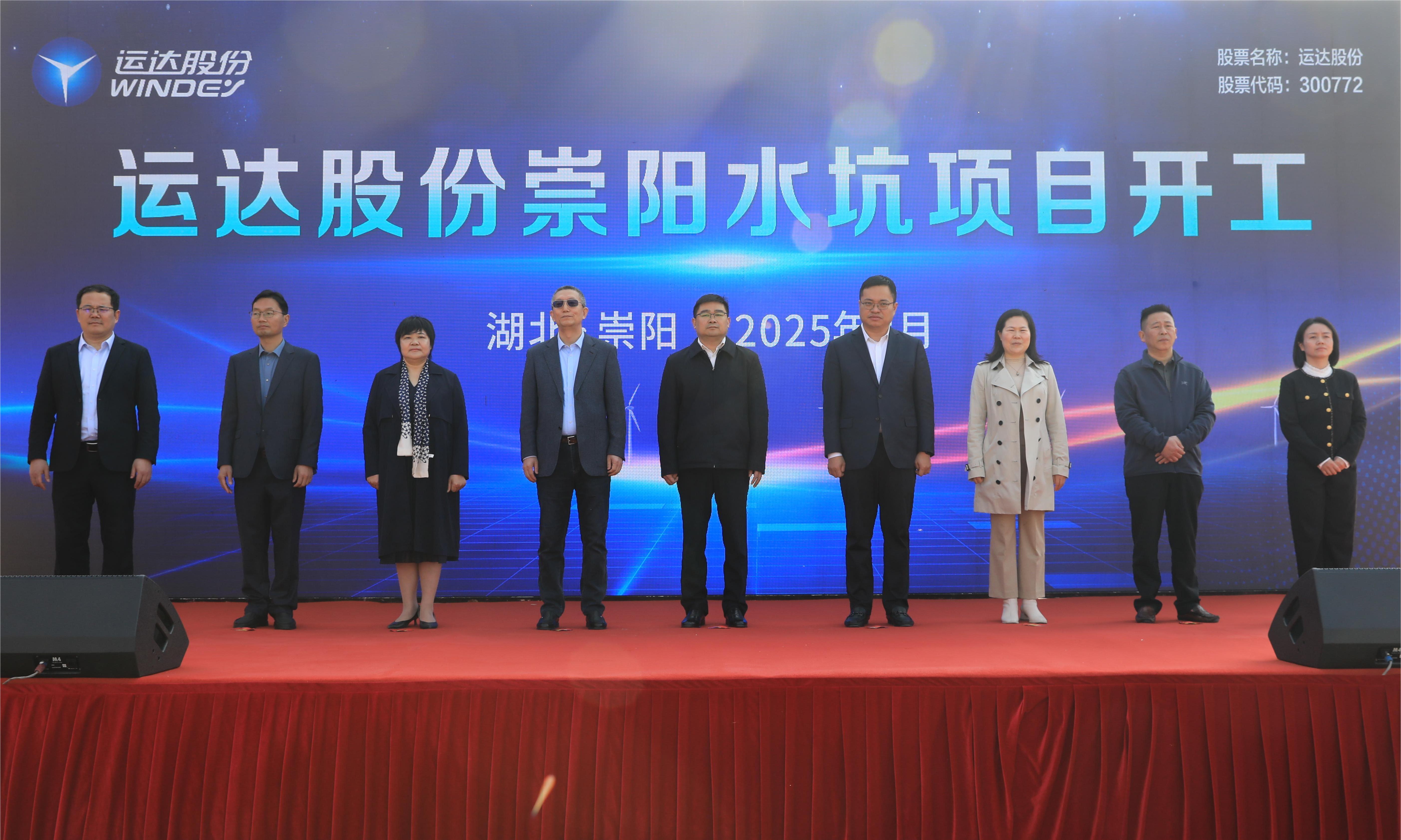 万利官网(中国)唯一官方网站