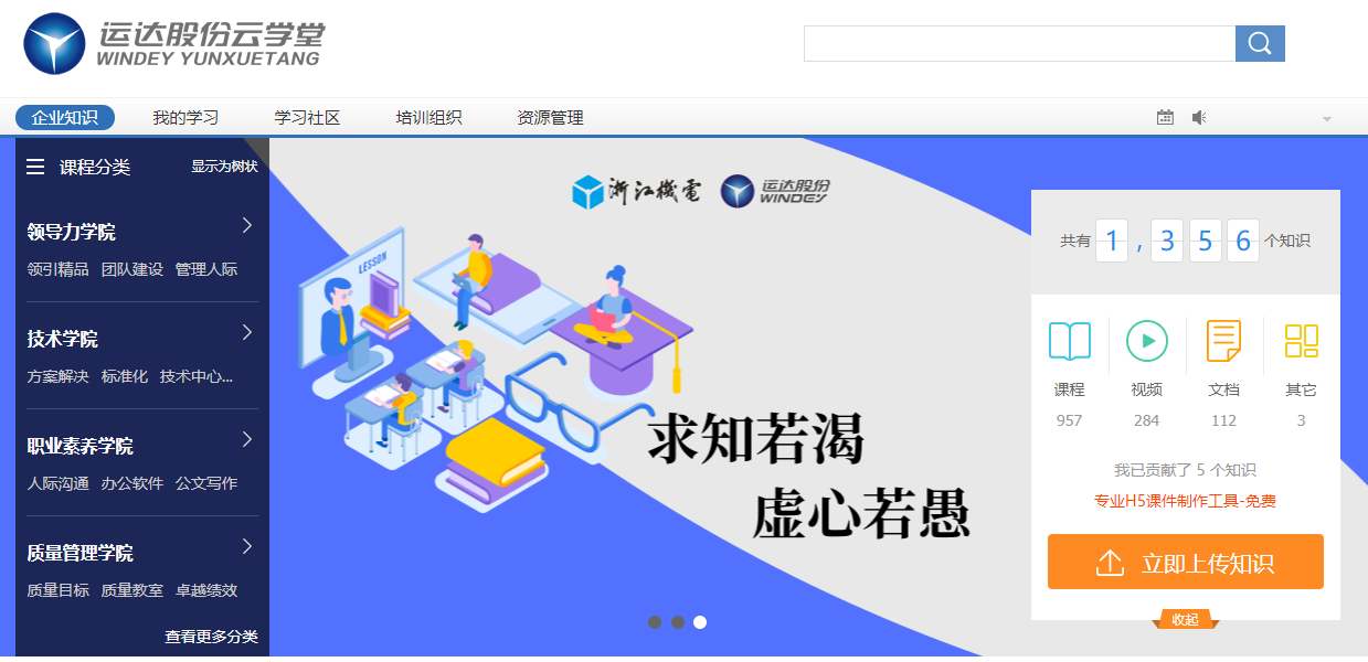 万利官网(中国)唯一官方网站