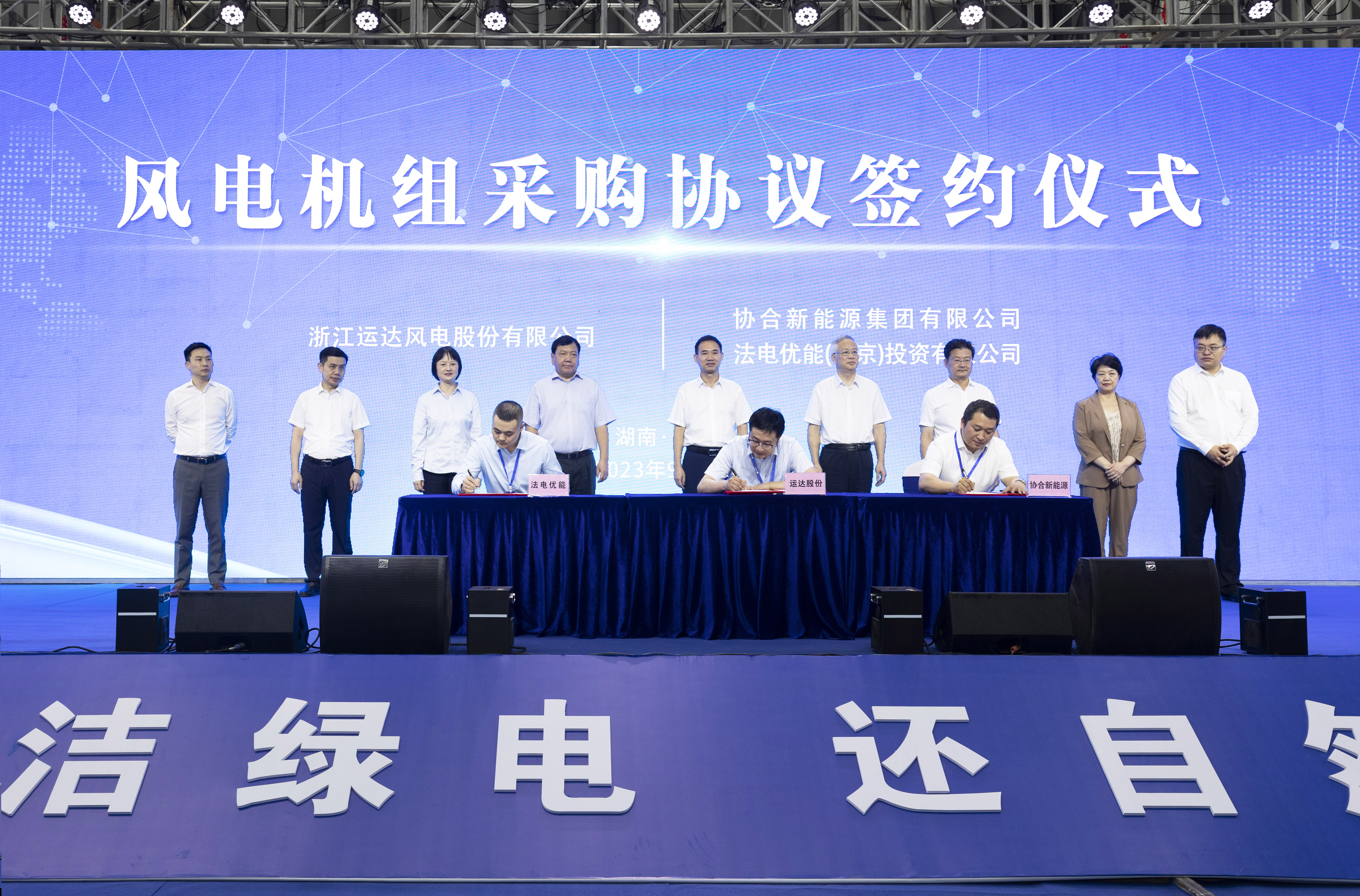 万利官网(中国)唯一官方网站