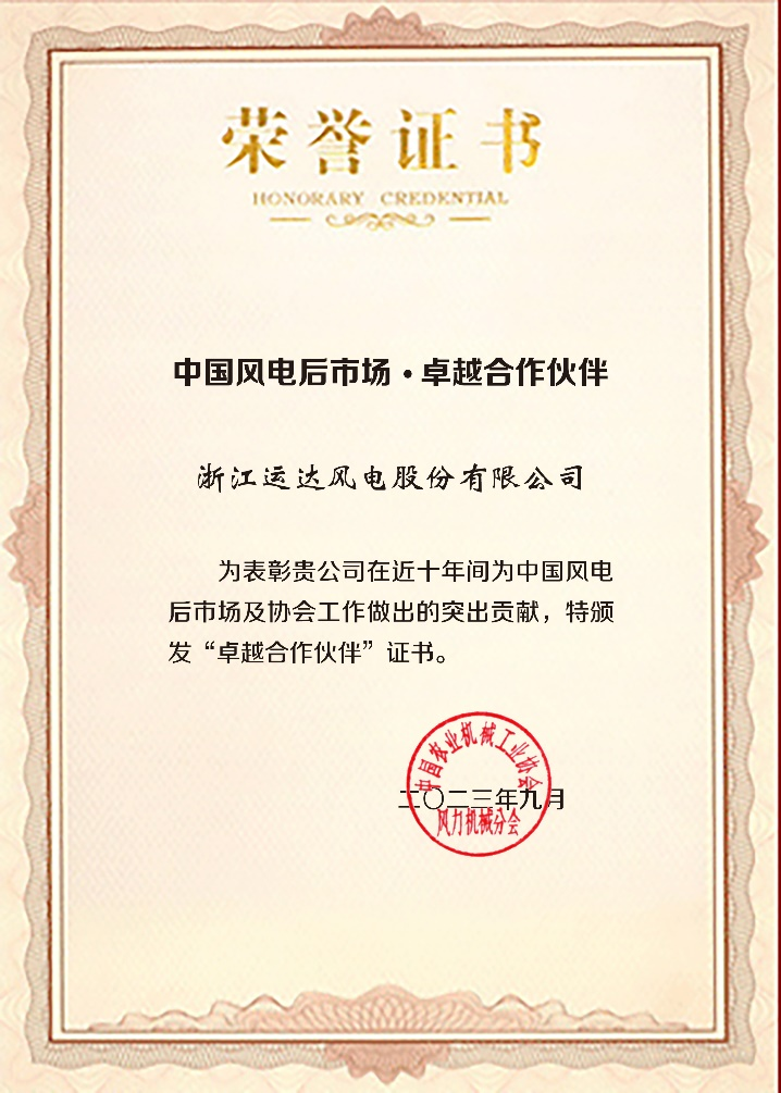 万利官网(中国)唯一官方网站