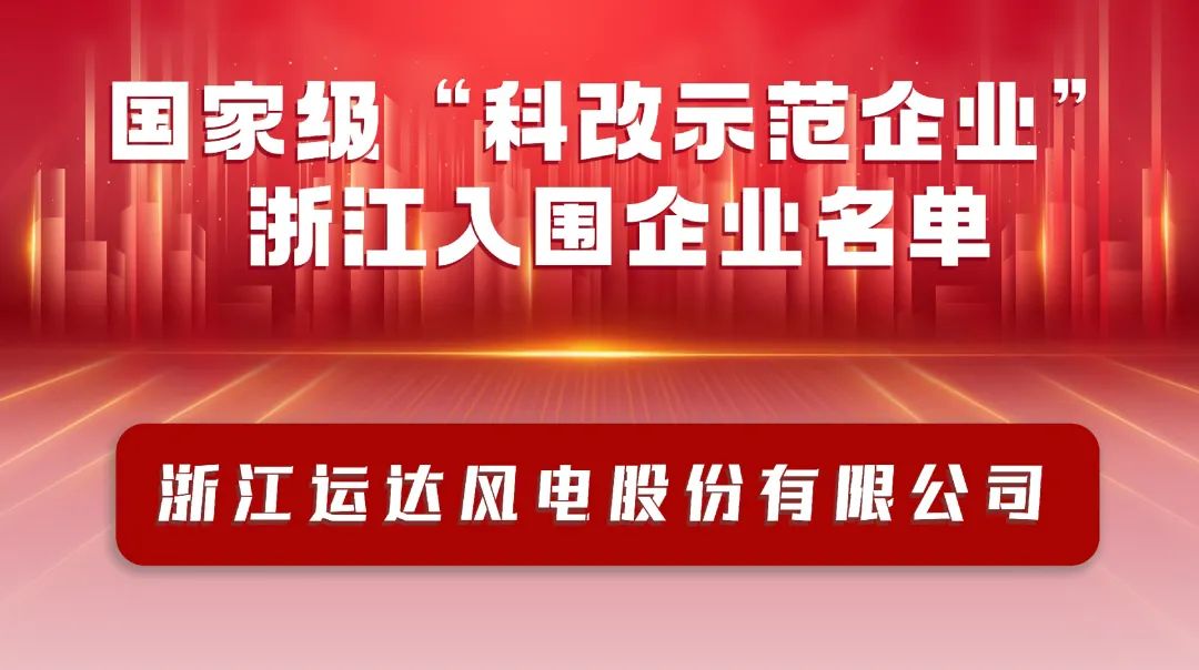 万利官网(中国)唯一官方网站