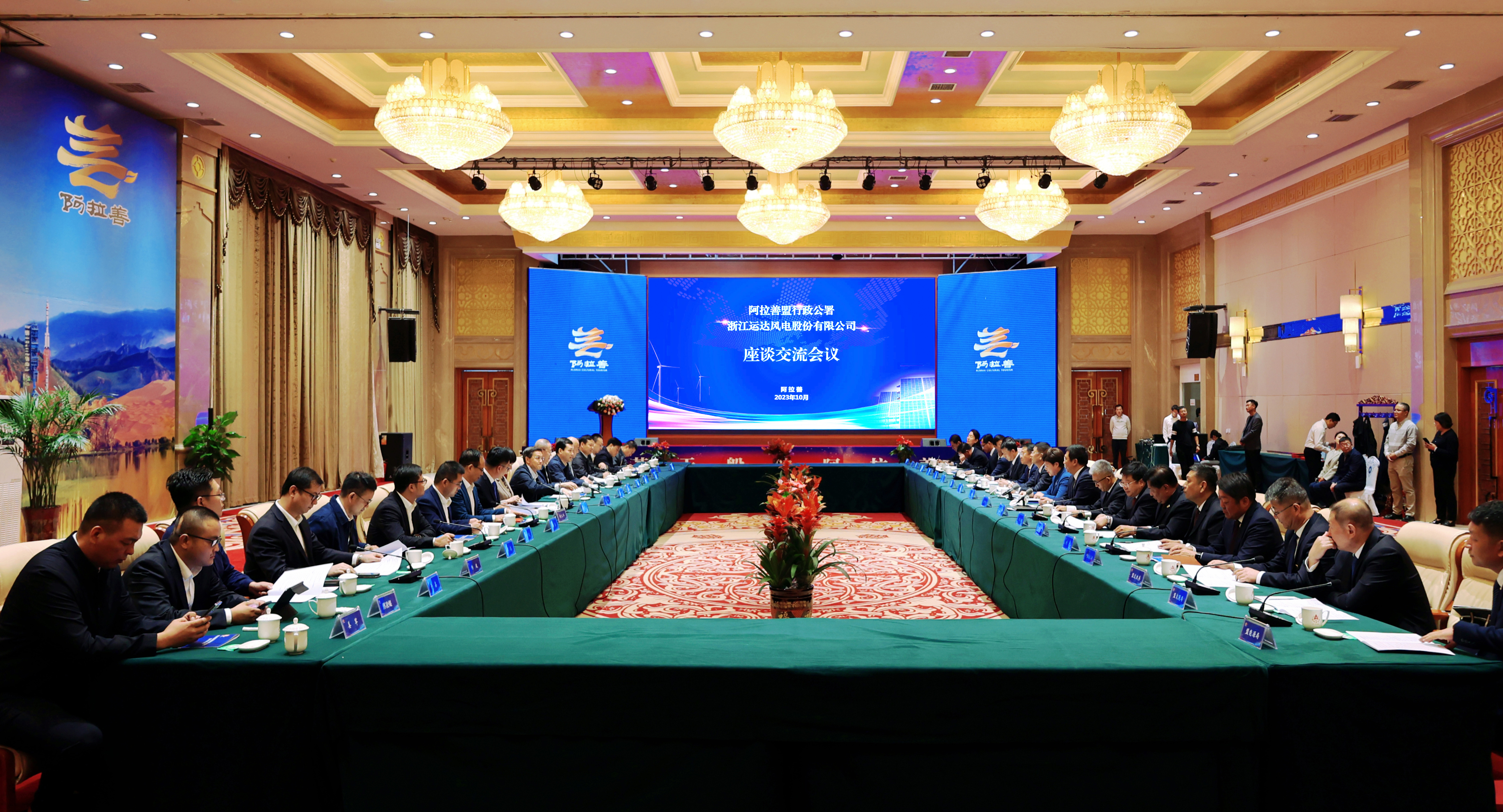 万利官网(中国)唯一官方网站