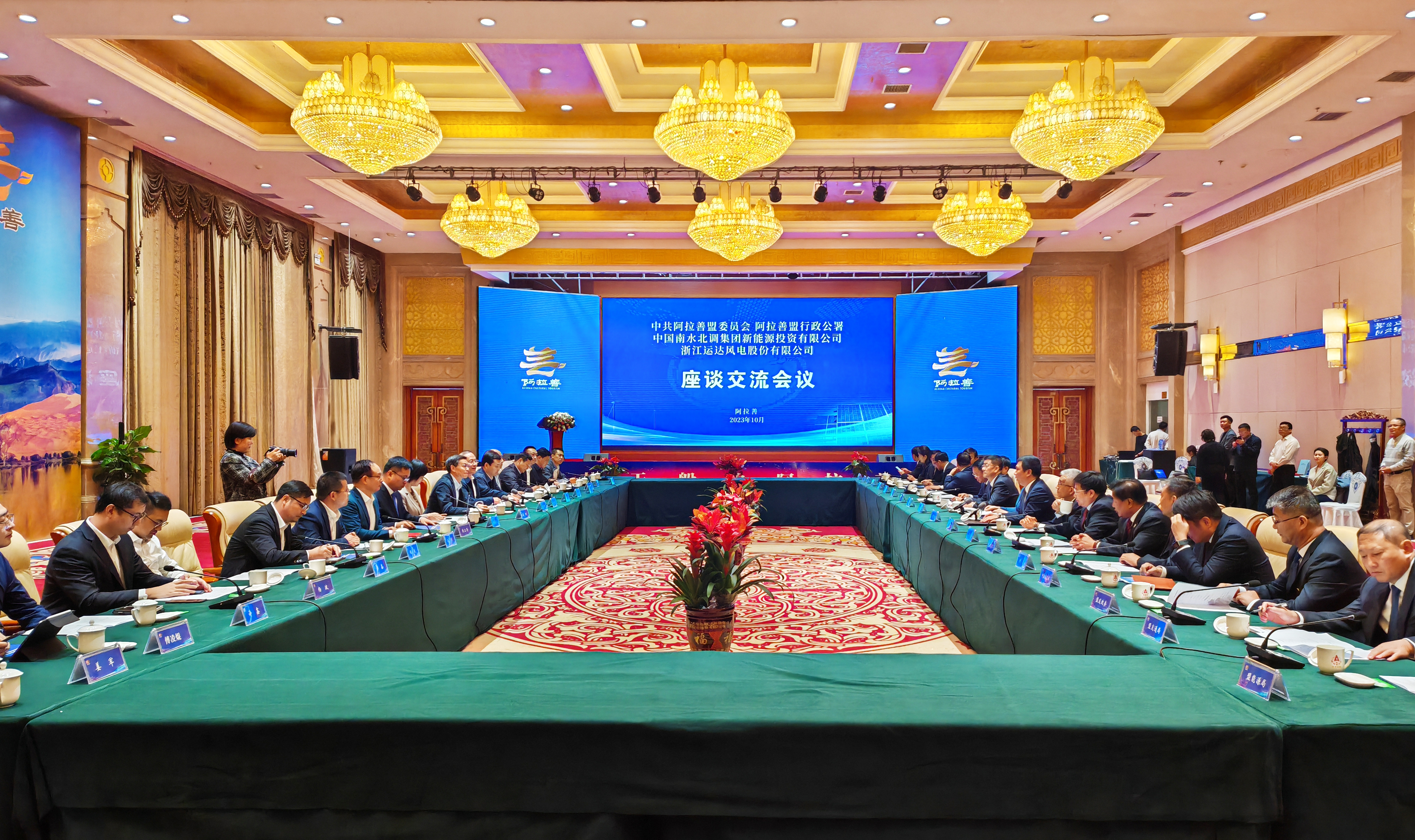 万利官网(中国)唯一官方网站