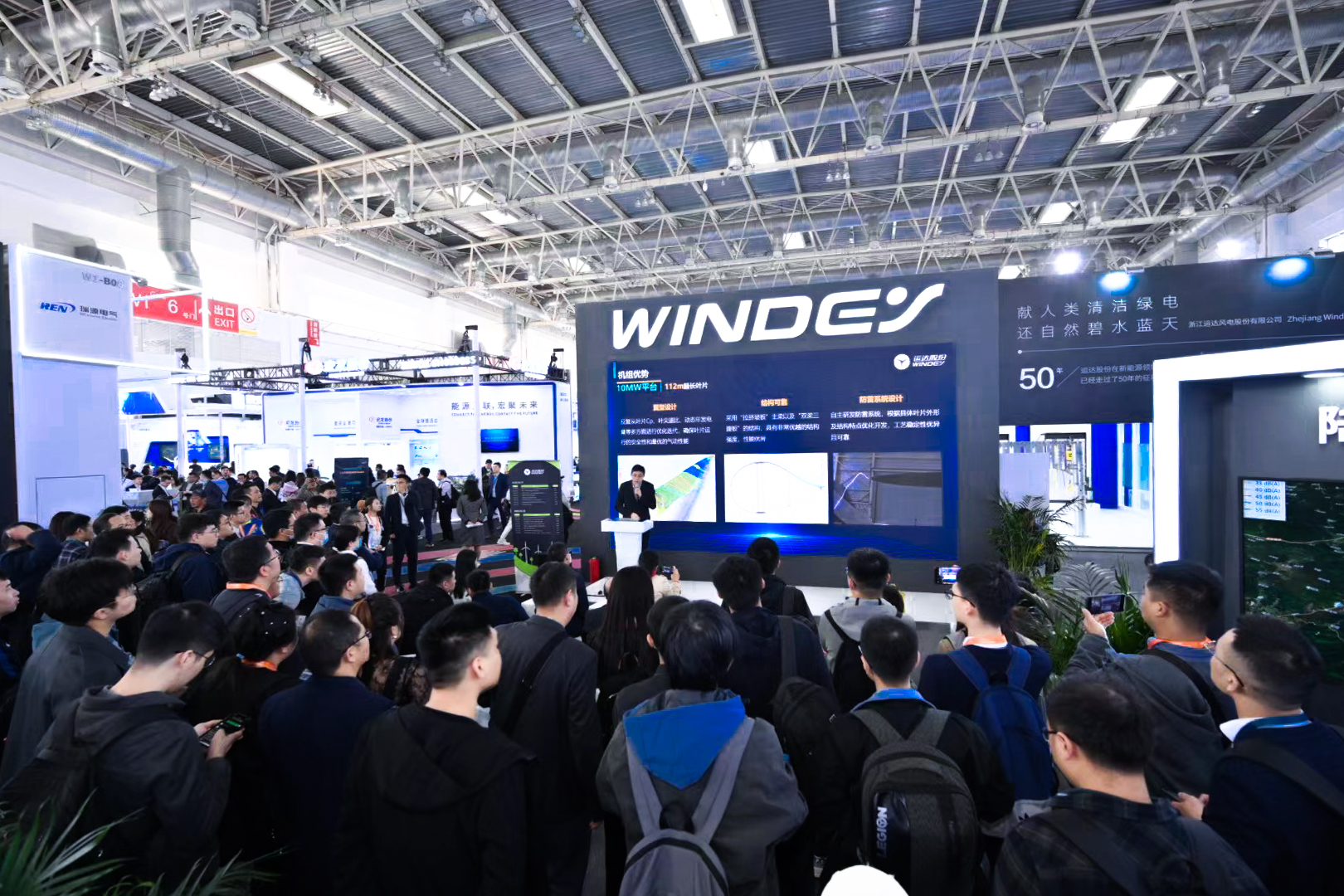 手艺立异 零碳未来：一个全新的万利官网闪灼CWP2023