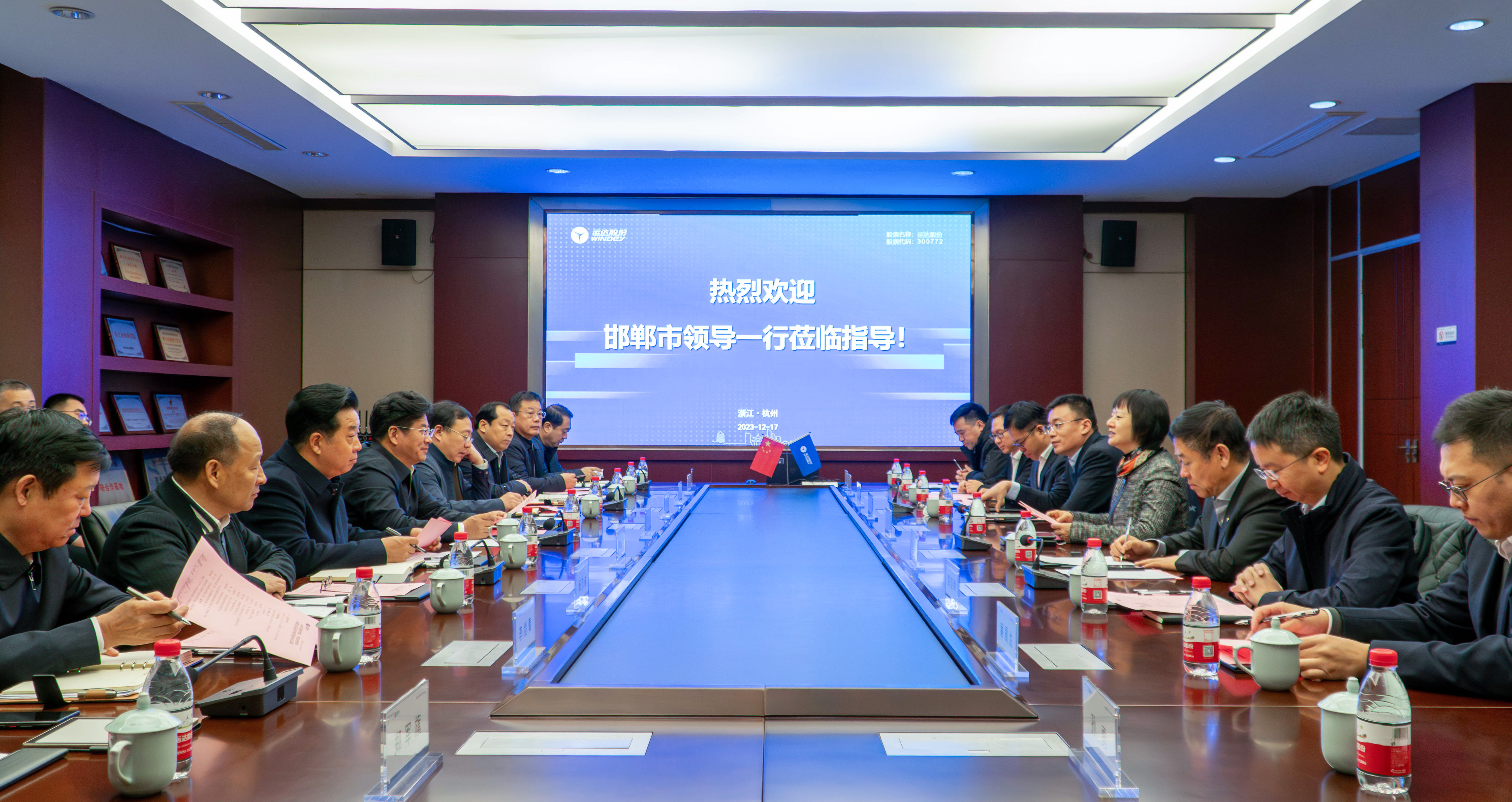 邯郸市委书记李晋宇一行到万利官网股份调研