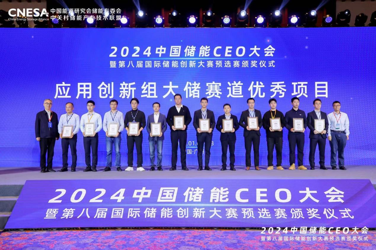 万利官网股份海优势电“一机一储”定制化解决计划获国际储能立异奖