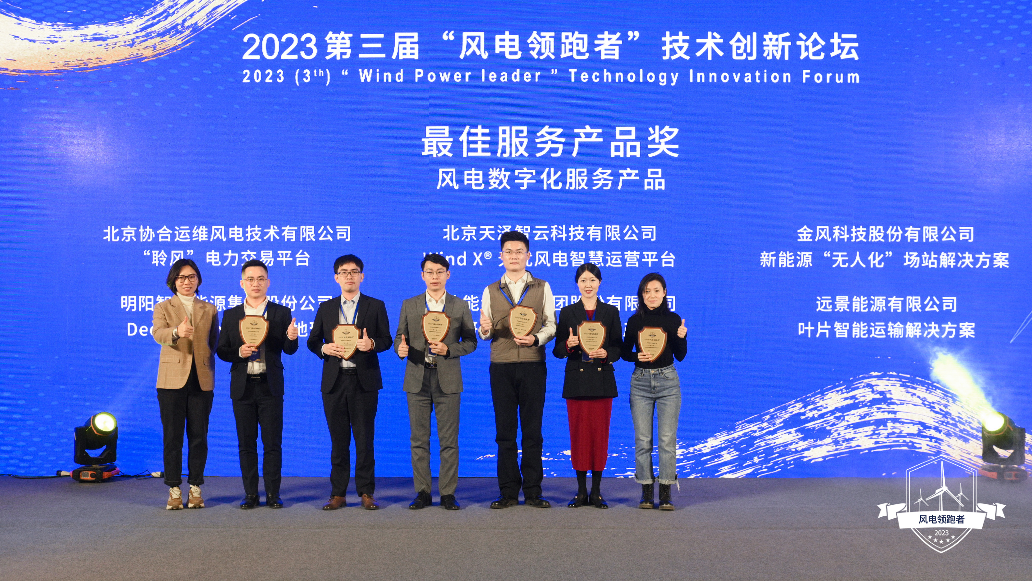 万利官网(中国)唯一官方网站