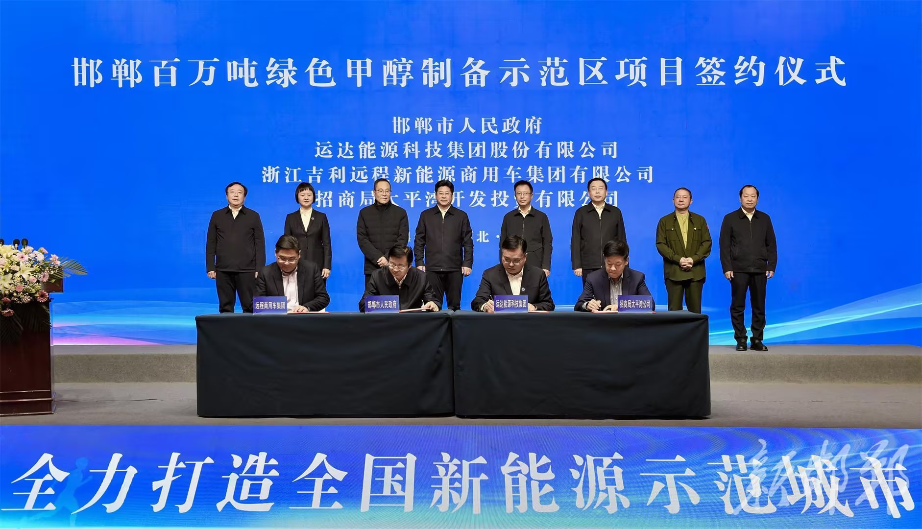 万利官网(中国)唯一官方网站