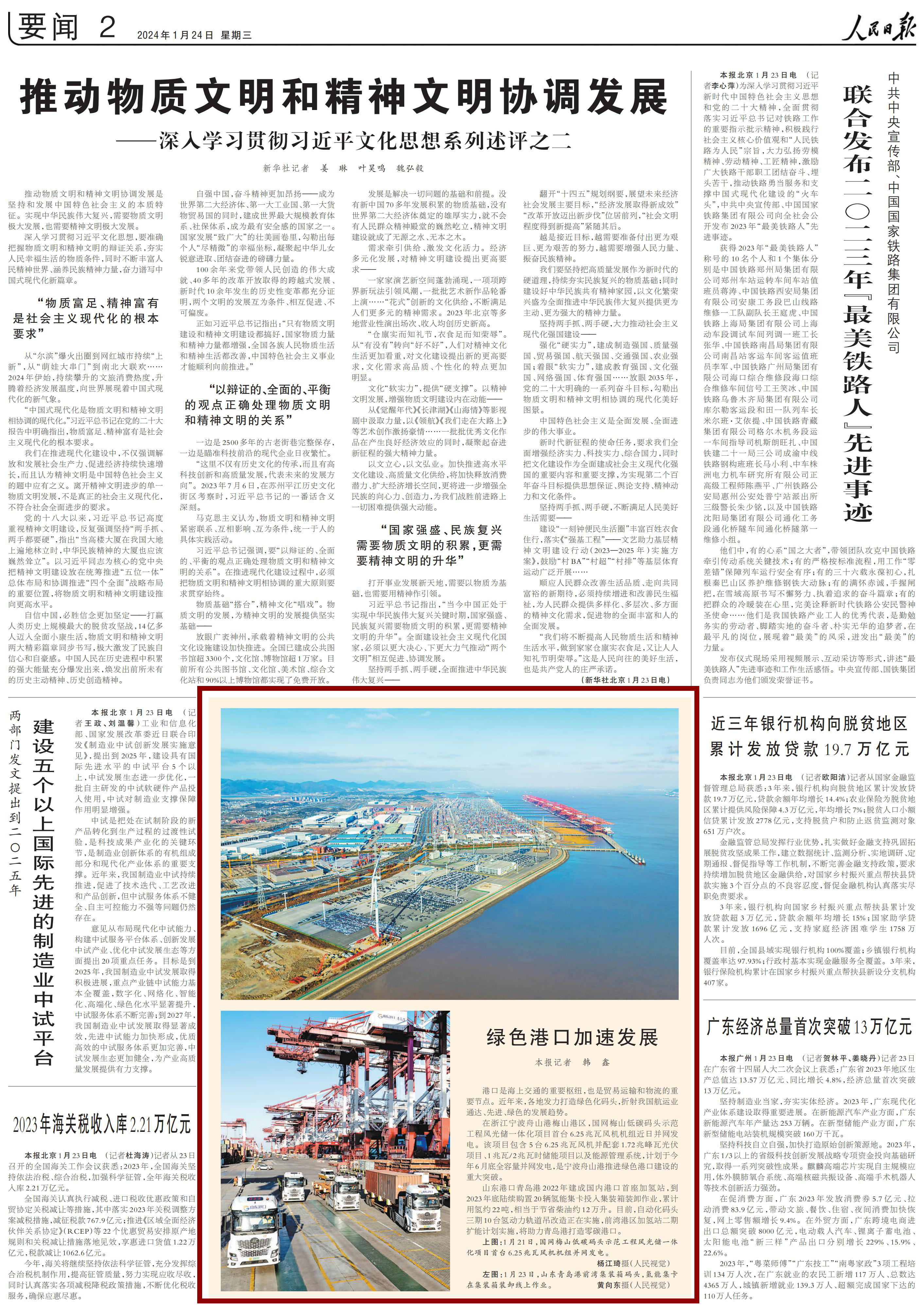 万利官网(中国)唯一官方网站