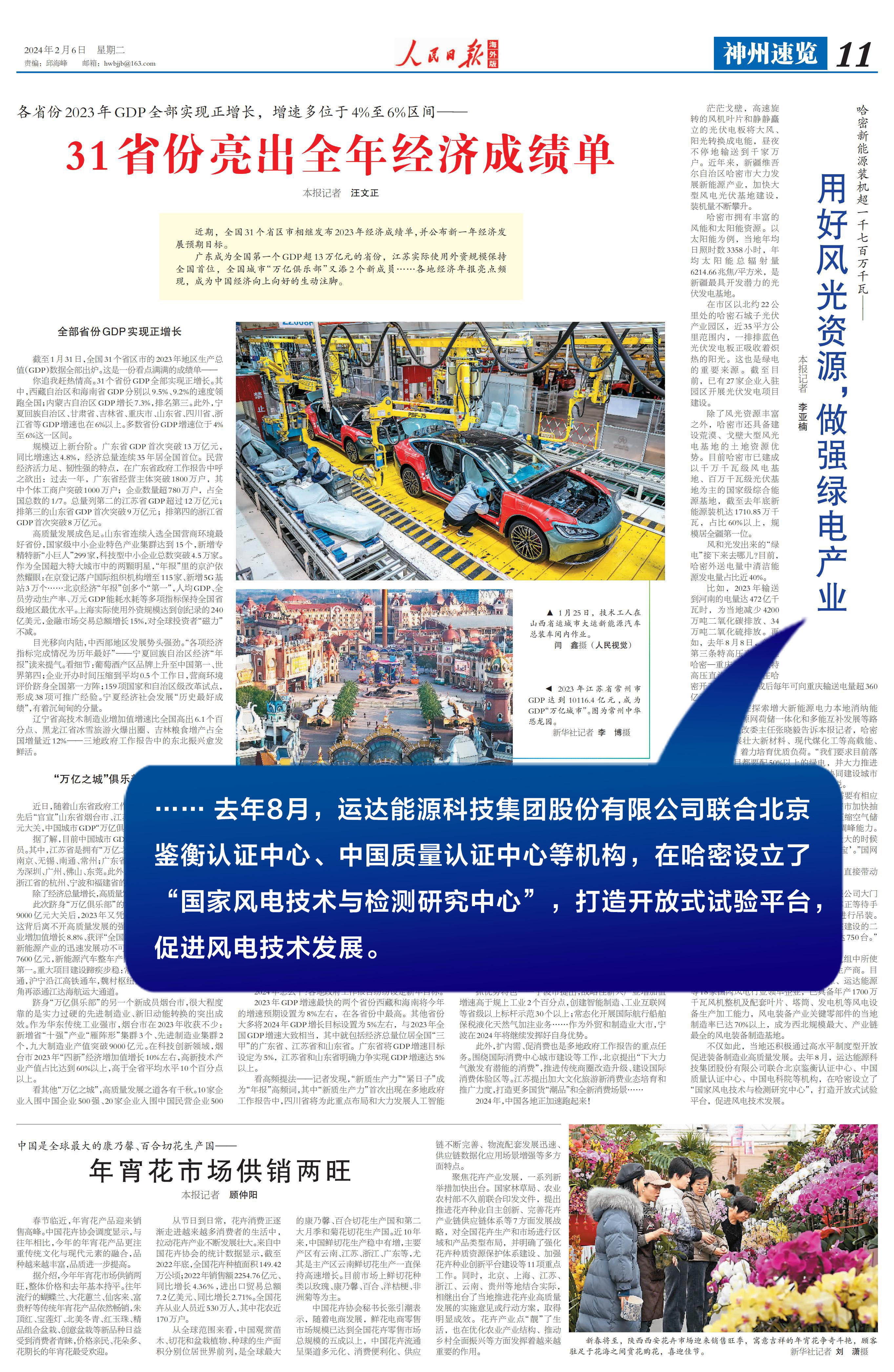 万利官网(中国)唯一官方网站