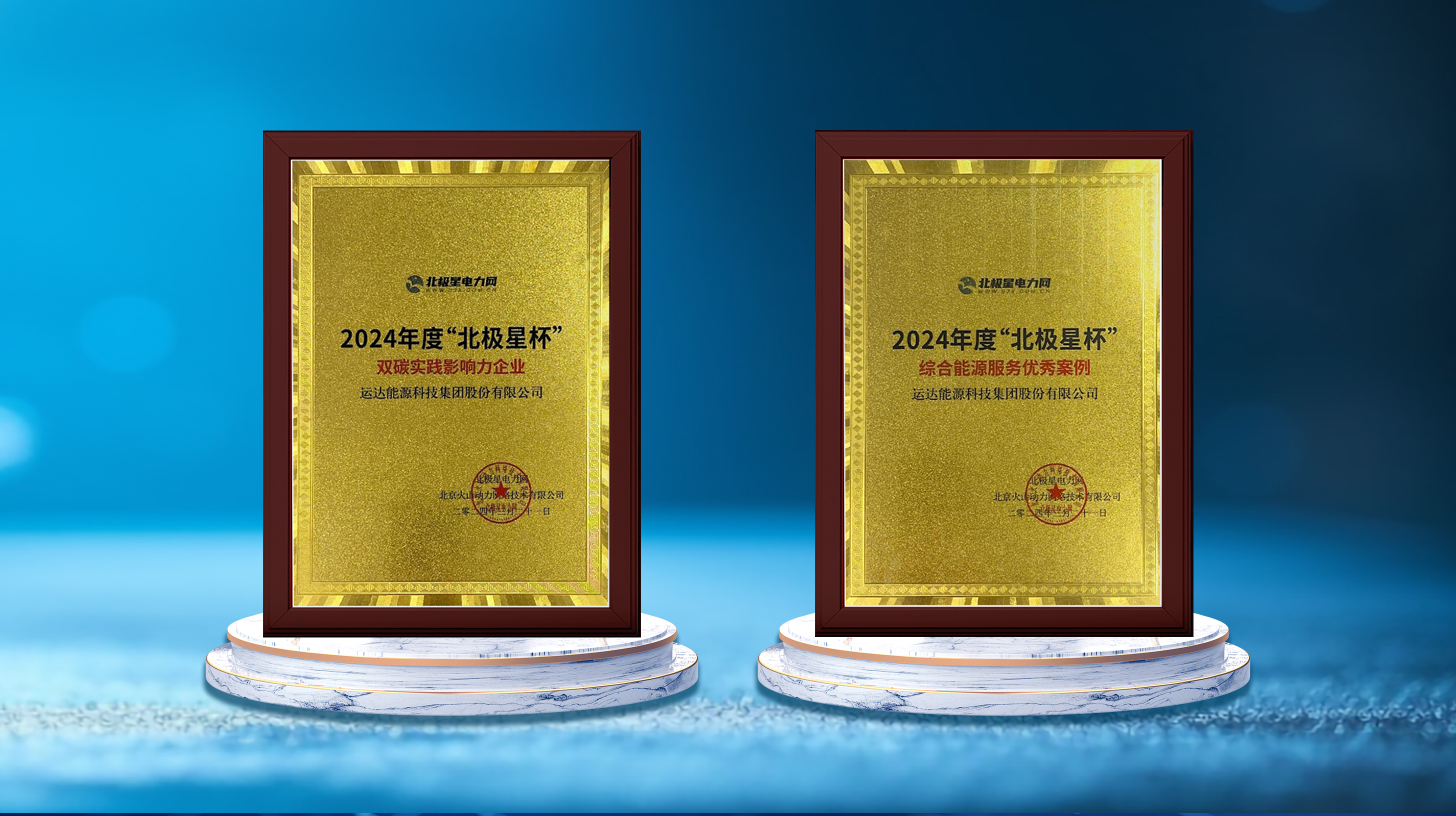 万利官网(中国)唯一官方网站