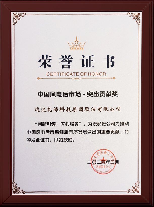万利官网(中国)唯一官方网站
