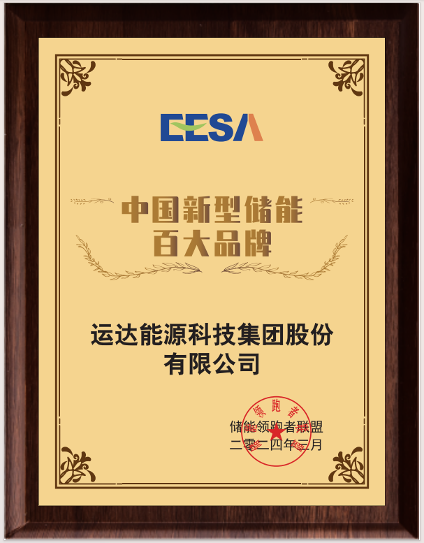 万利官网(中国)唯一官方网站