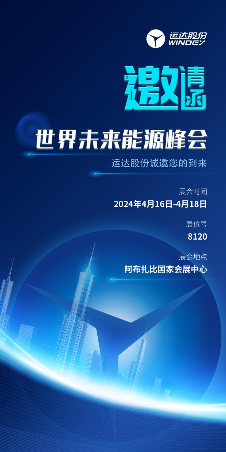 万利官网(中国)唯一官方网站