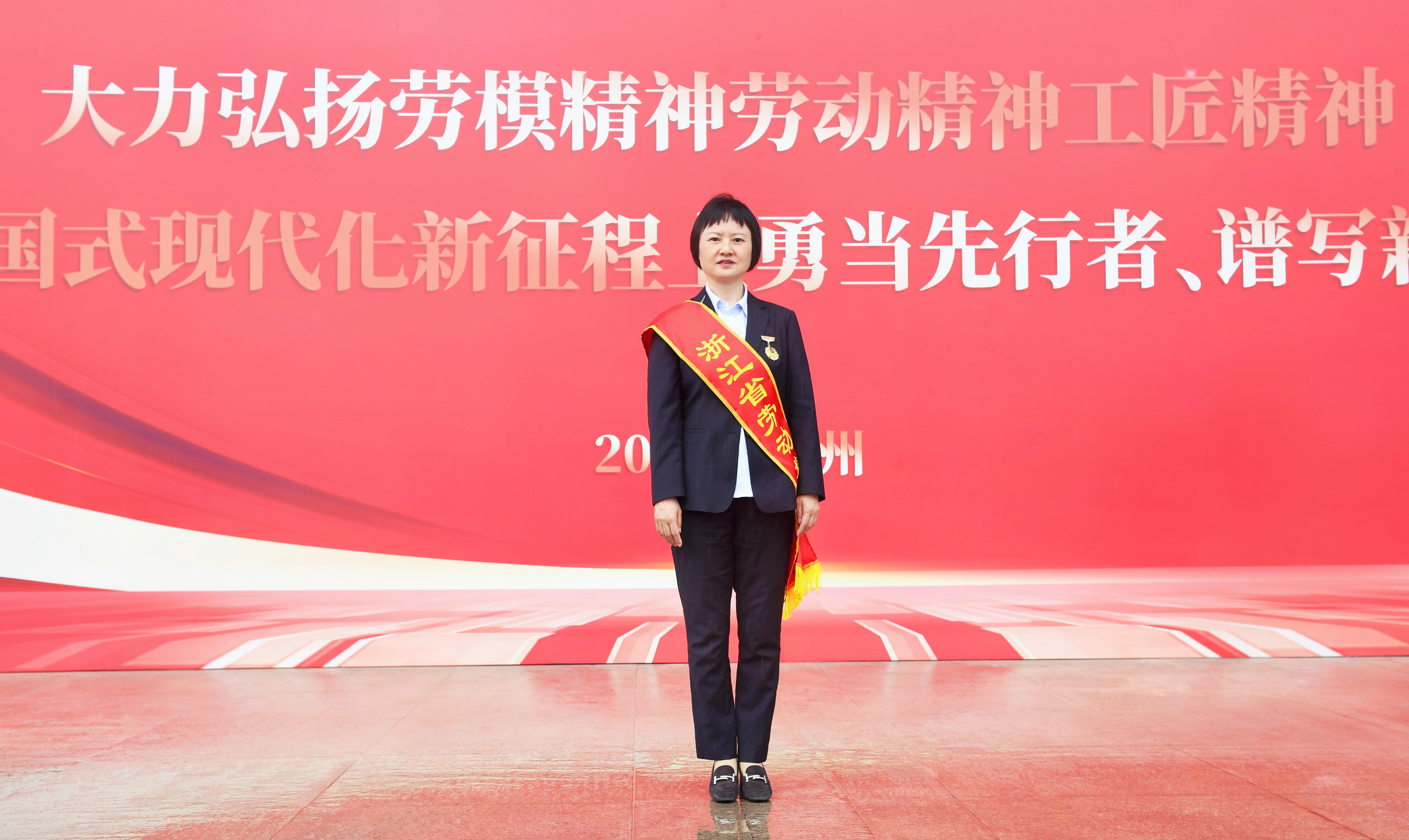 万利官网股份董事长高玲获“浙江省劳动模范”称呼