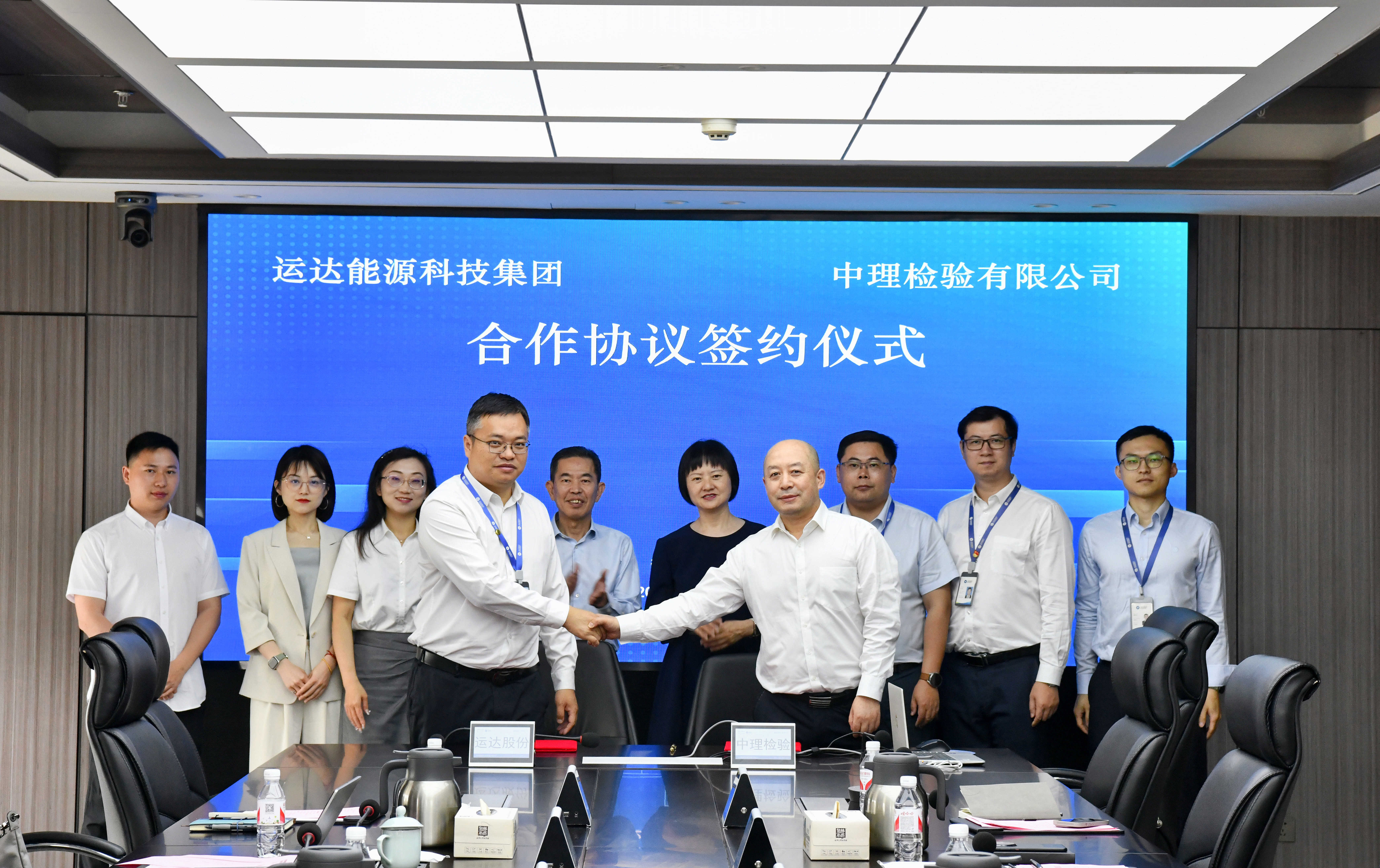 万利官网股份&amp;中理磨练签约，，，打造国际绿色认证甲醇工业链