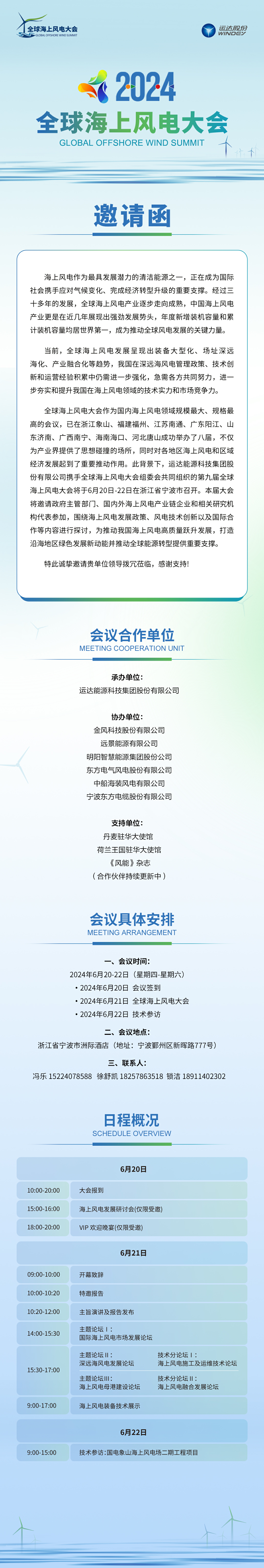 万利官网(中国)唯一官方网站