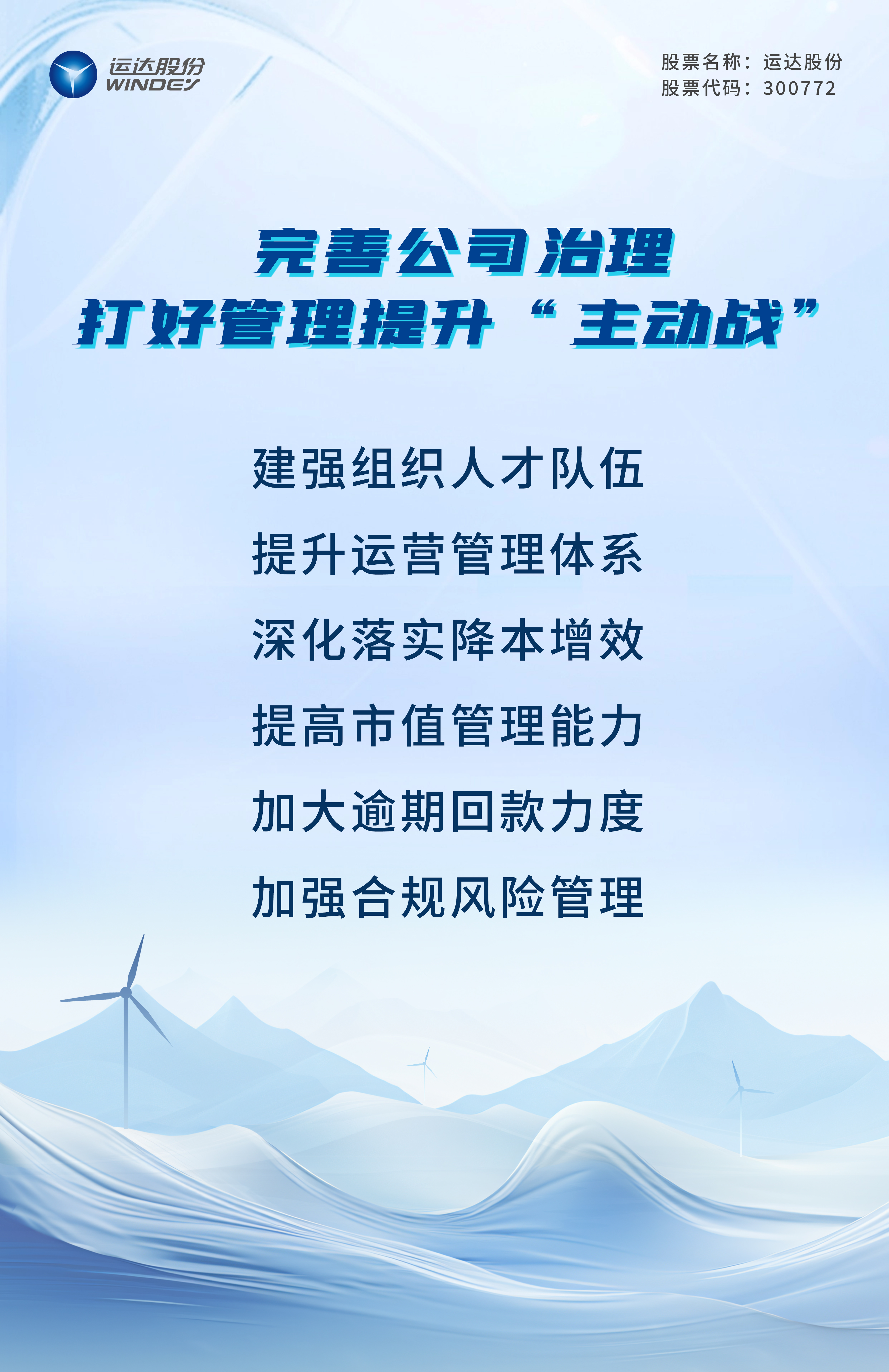 万利官网(中国)唯一官方网站