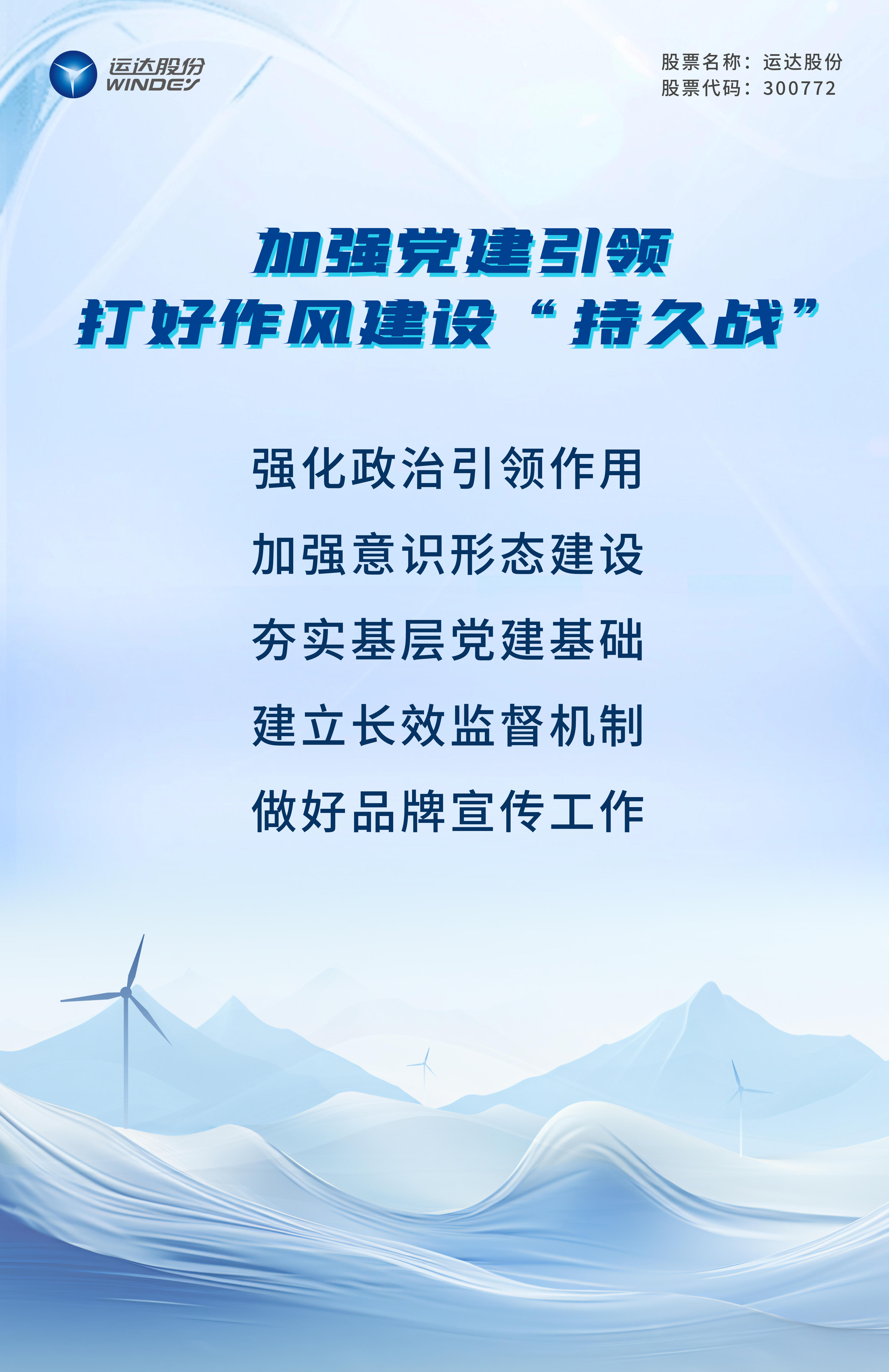 万利官网(中国)唯一官方网站