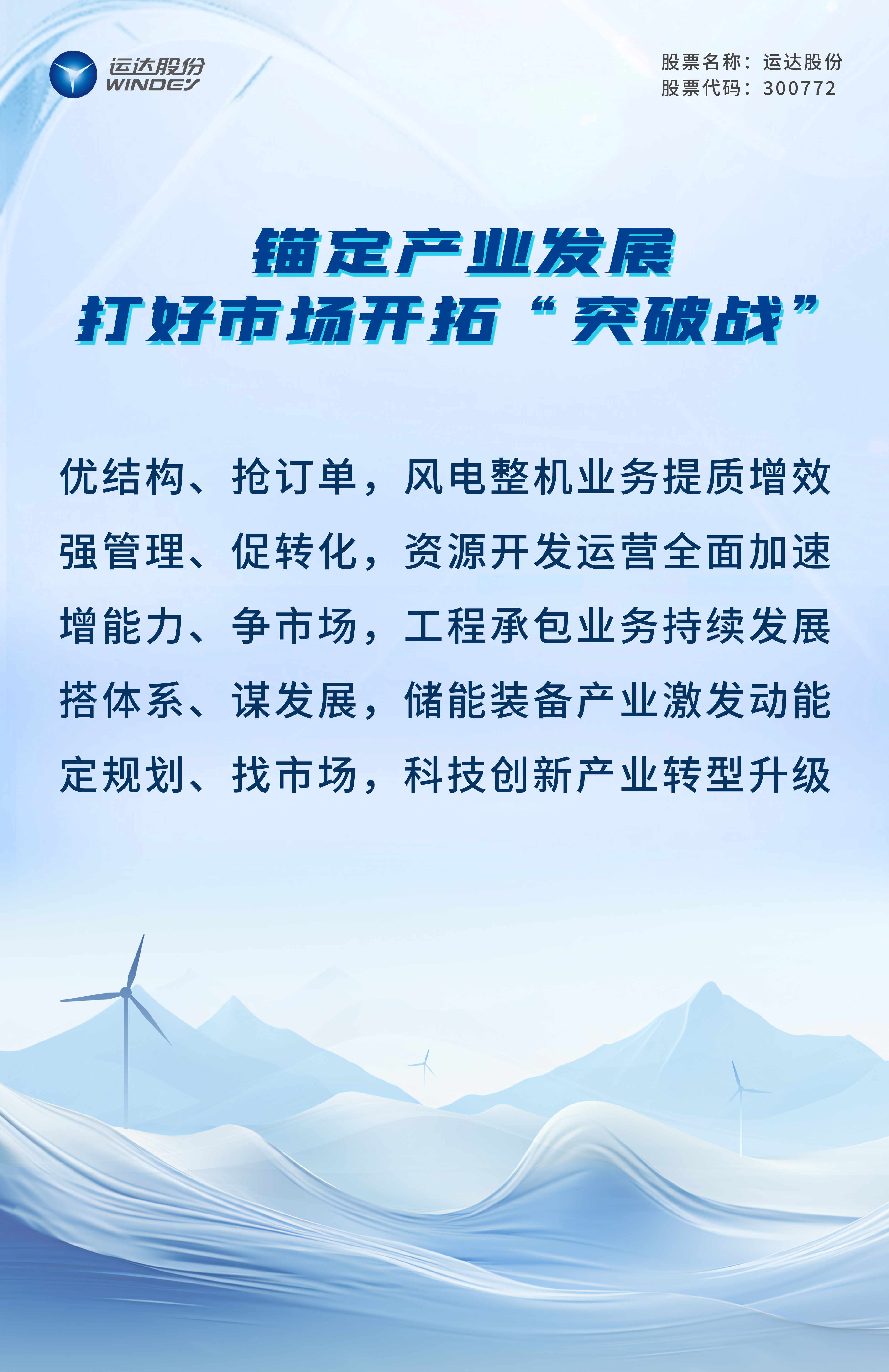 万利官网(中国)唯一官方网站
