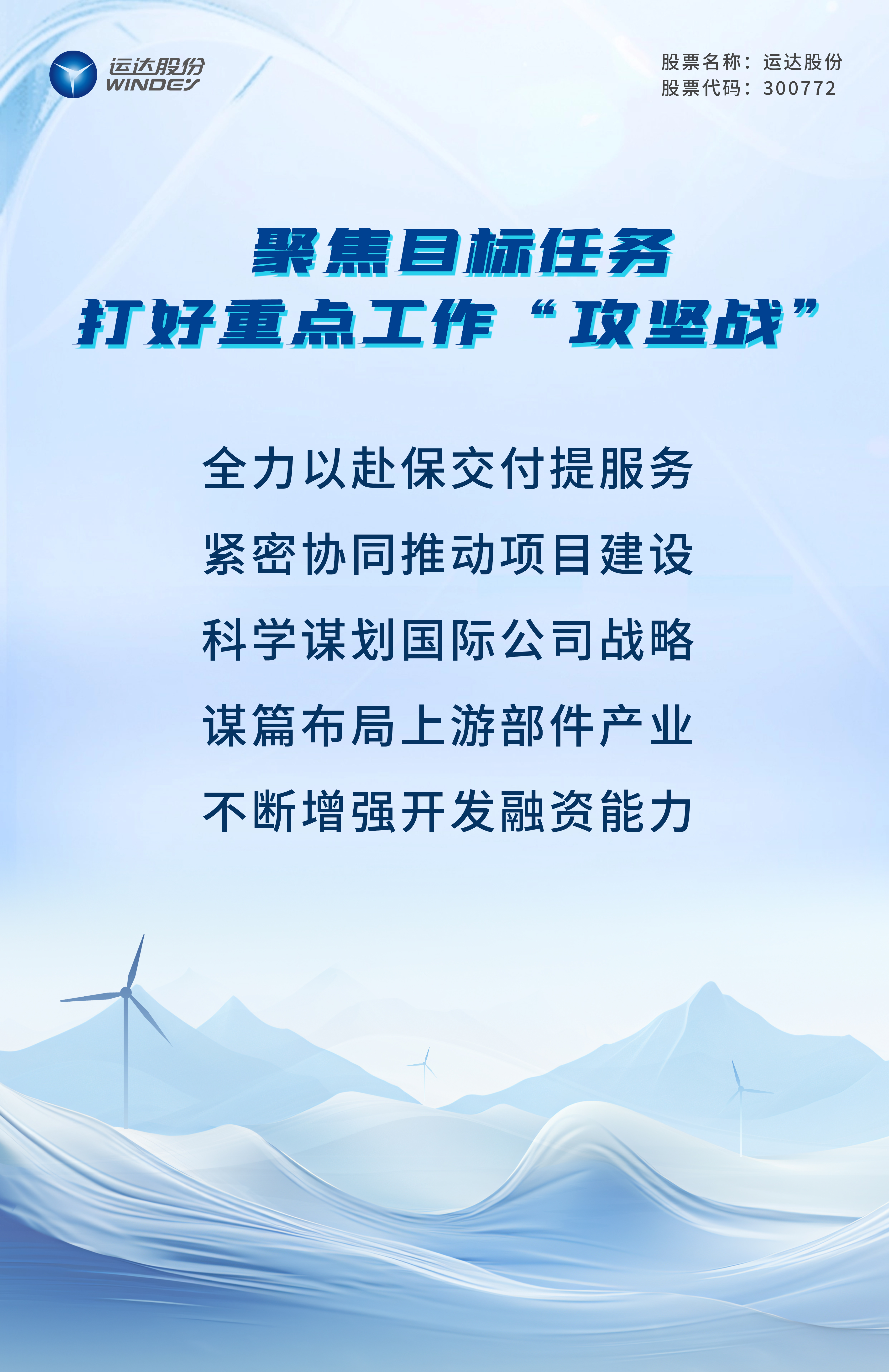 万利官网(中国)唯一官方网站