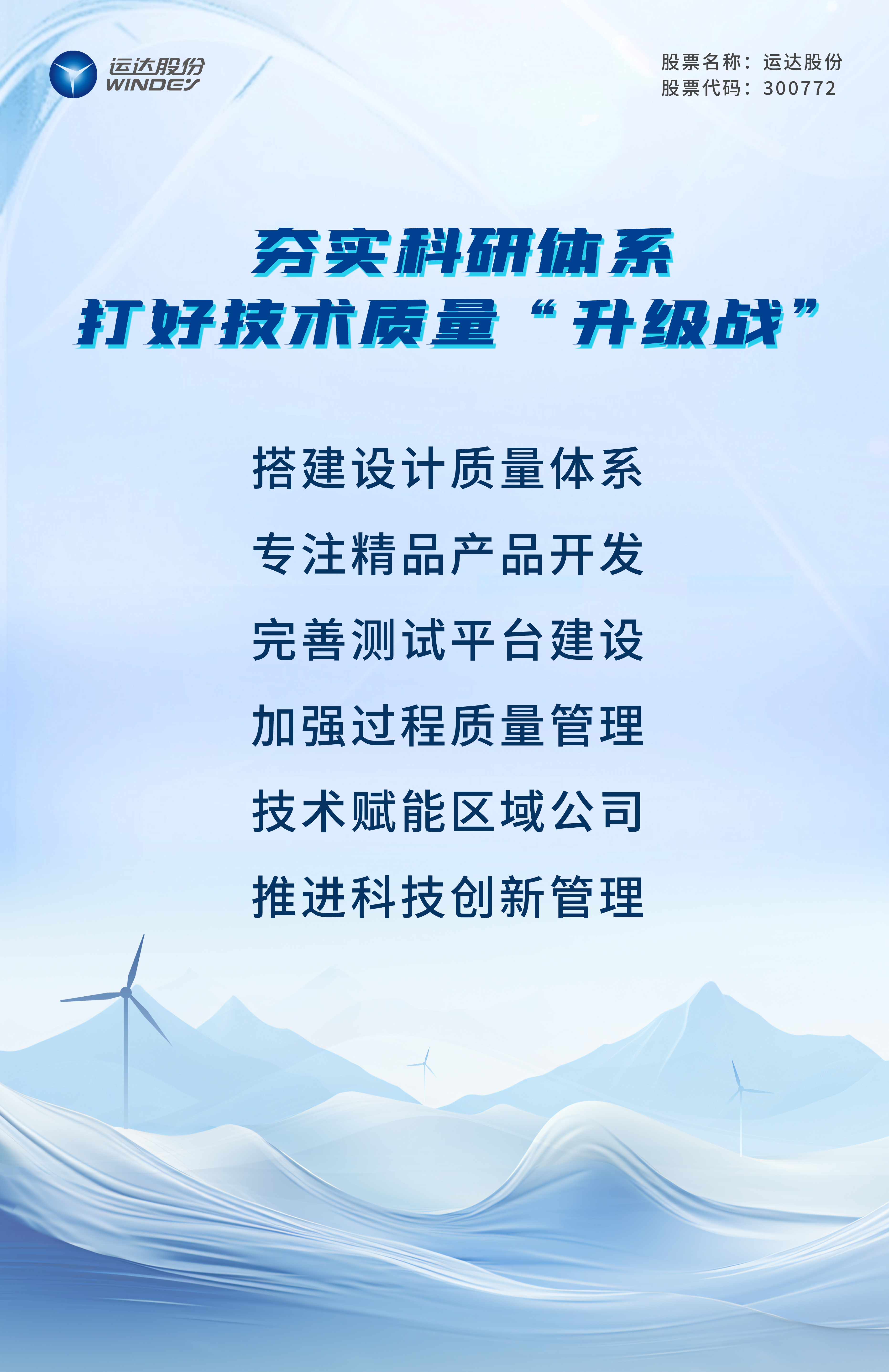 万利官网(中国)唯一官方网站