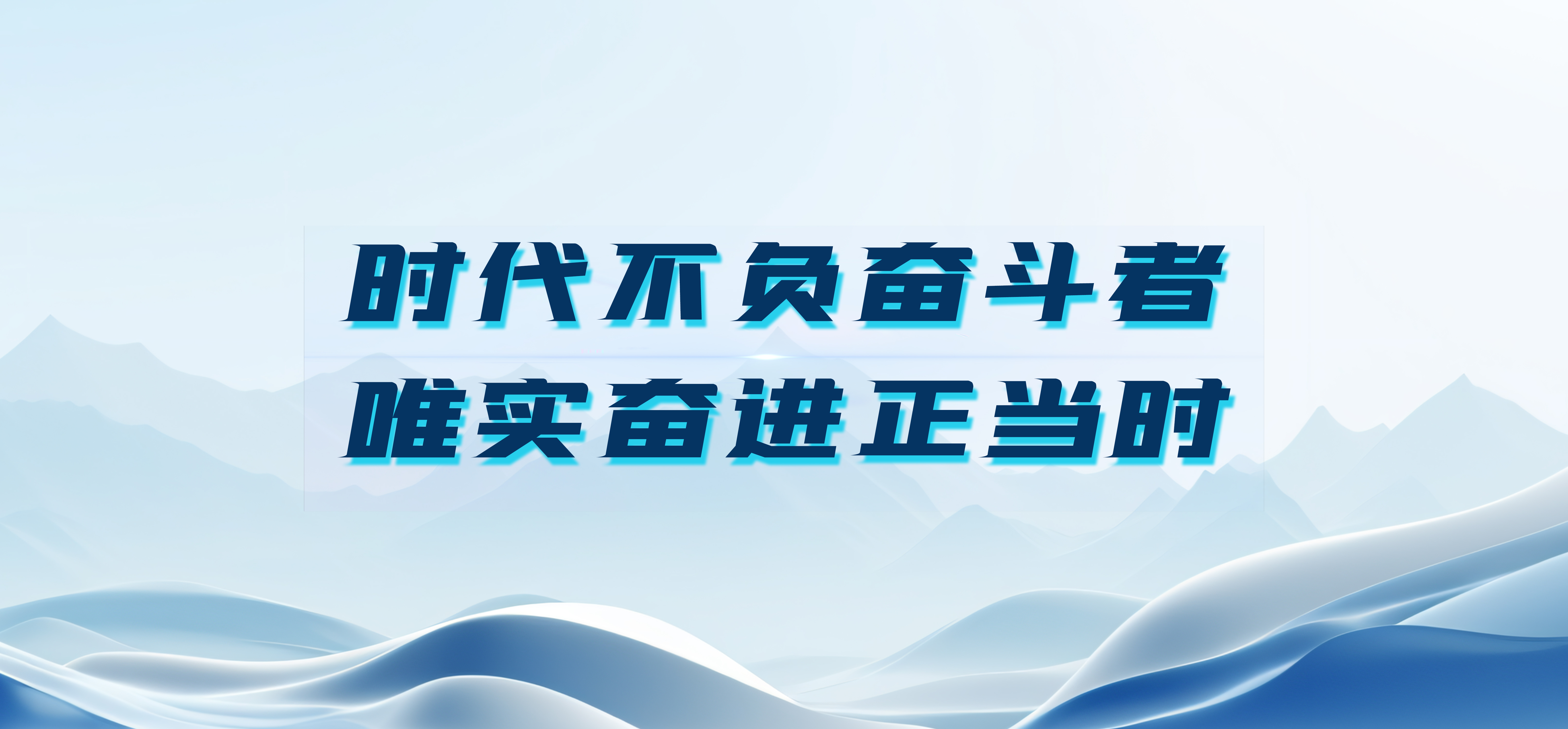 冲刺下半年，，，，万利官网股份要打好这“五大战争”
