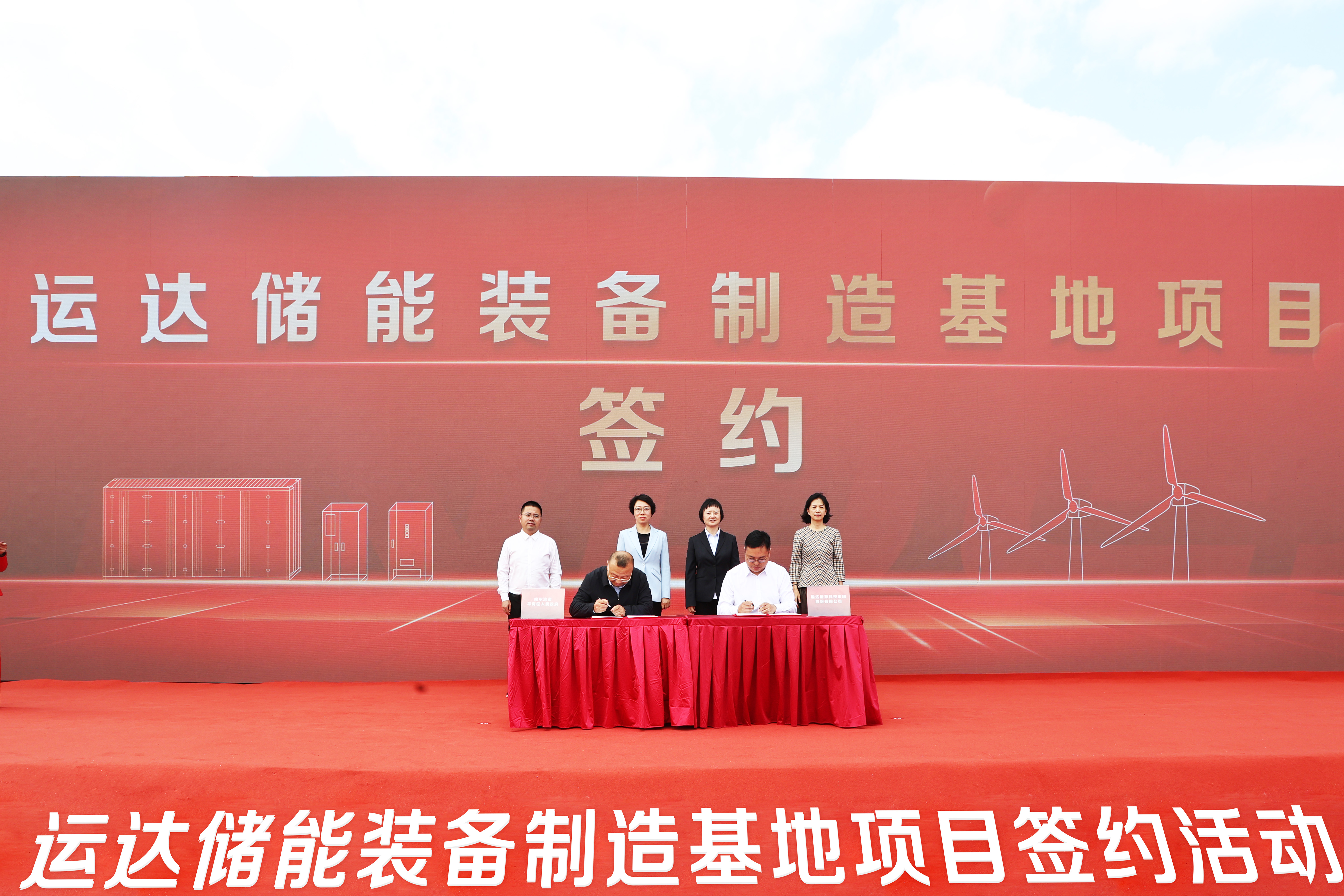 万利官网(中国)唯一官方网站