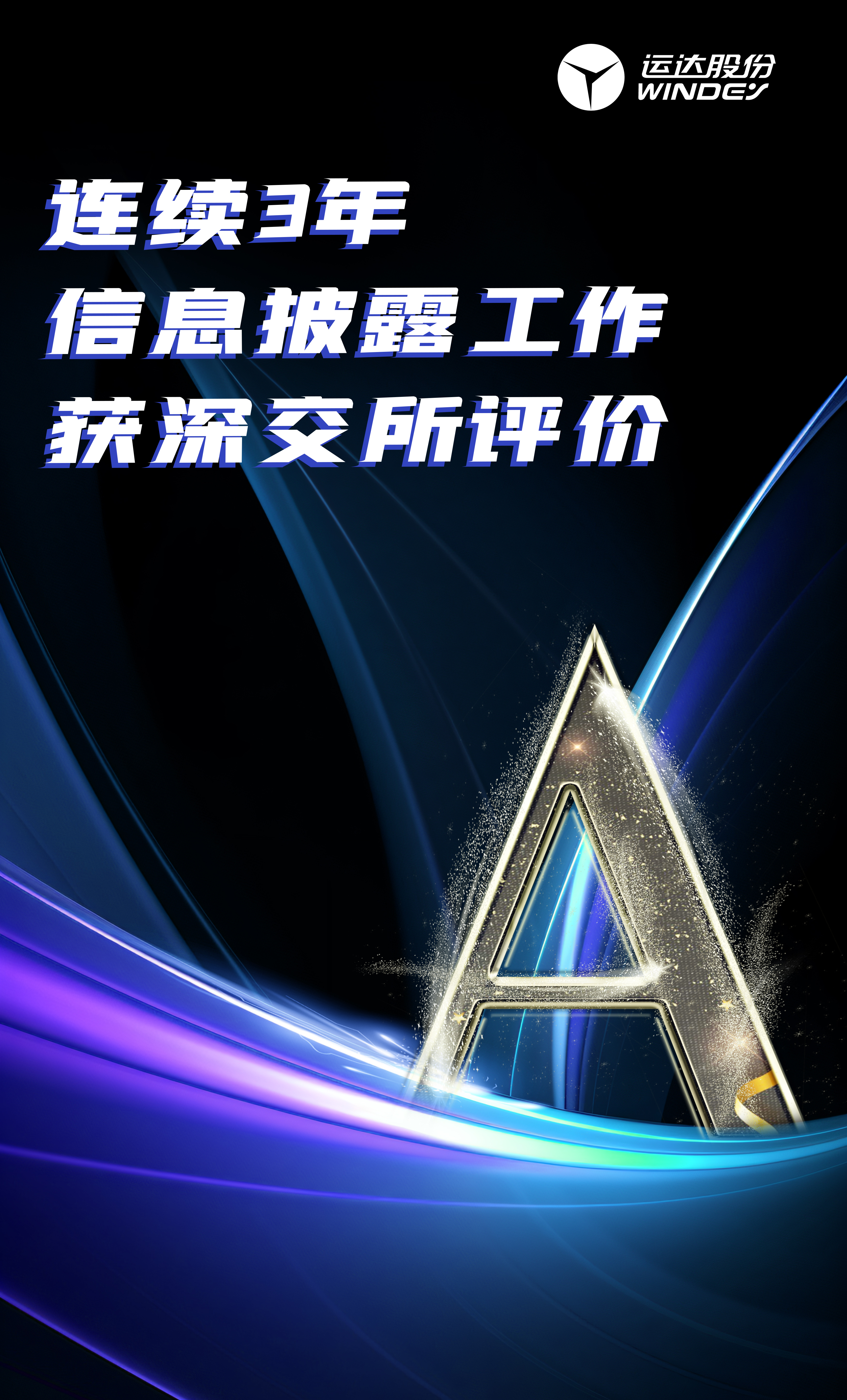 万利官网(中国)唯一官方网站