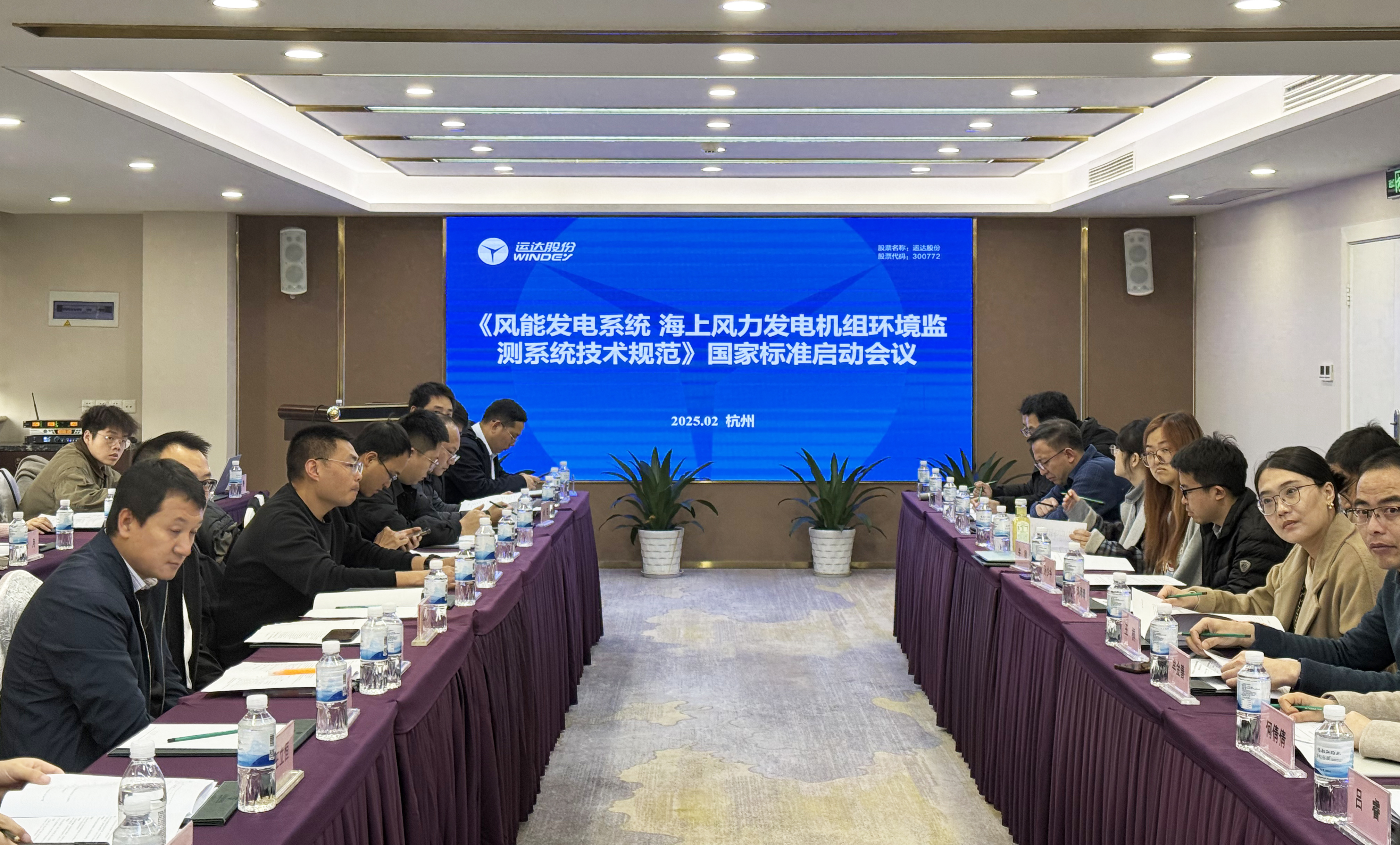 【风向标】万利官网牵头！这两项国家标准正式启动