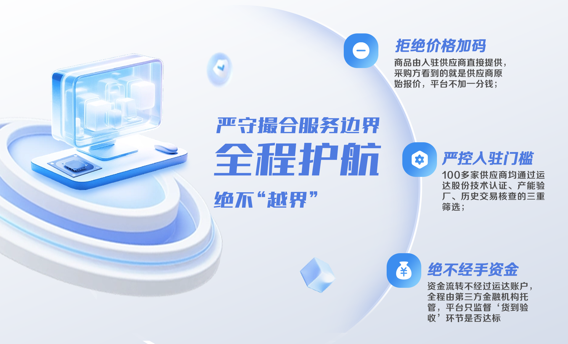 万利官网(中国)唯一官方网站