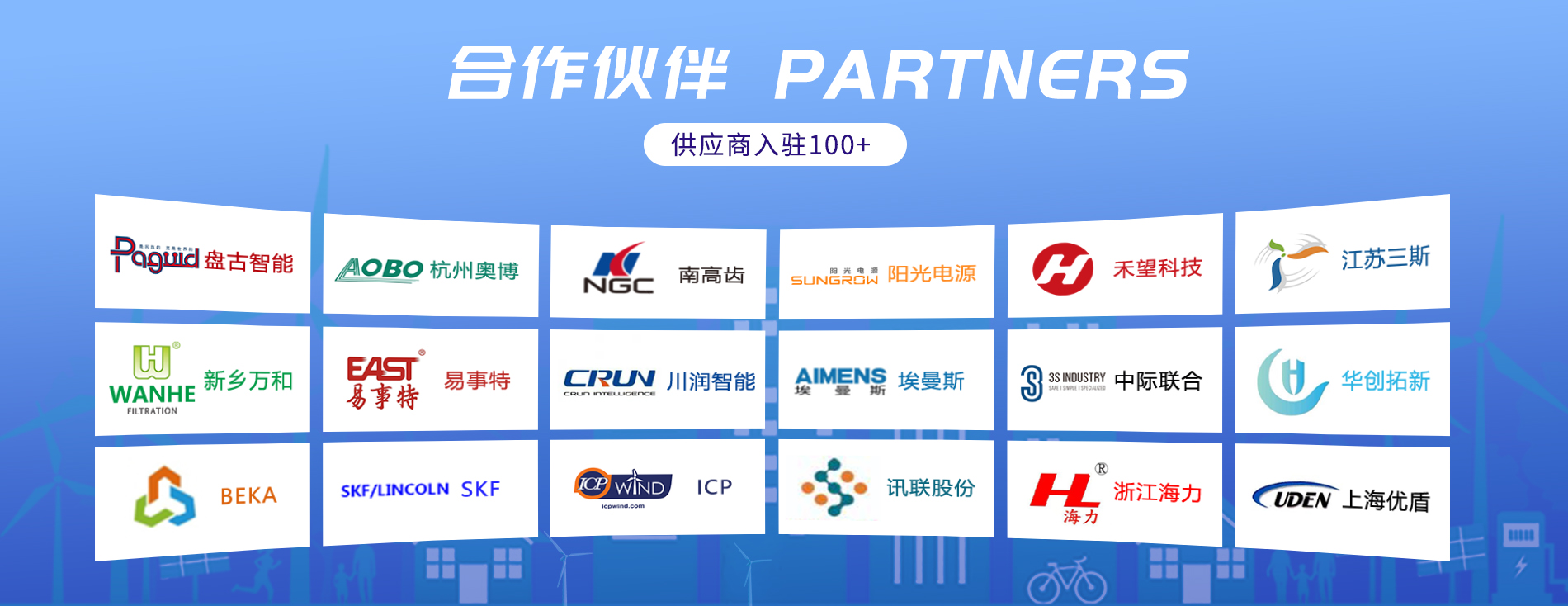 万利官网(中国)唯一官方网站