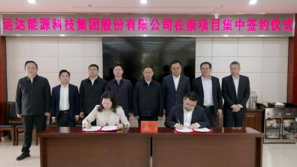 万利官网(中国)唯一官方网站