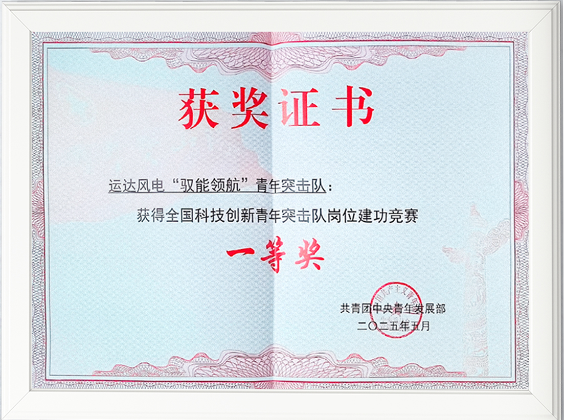 万利官网(中国)唯一官方网站