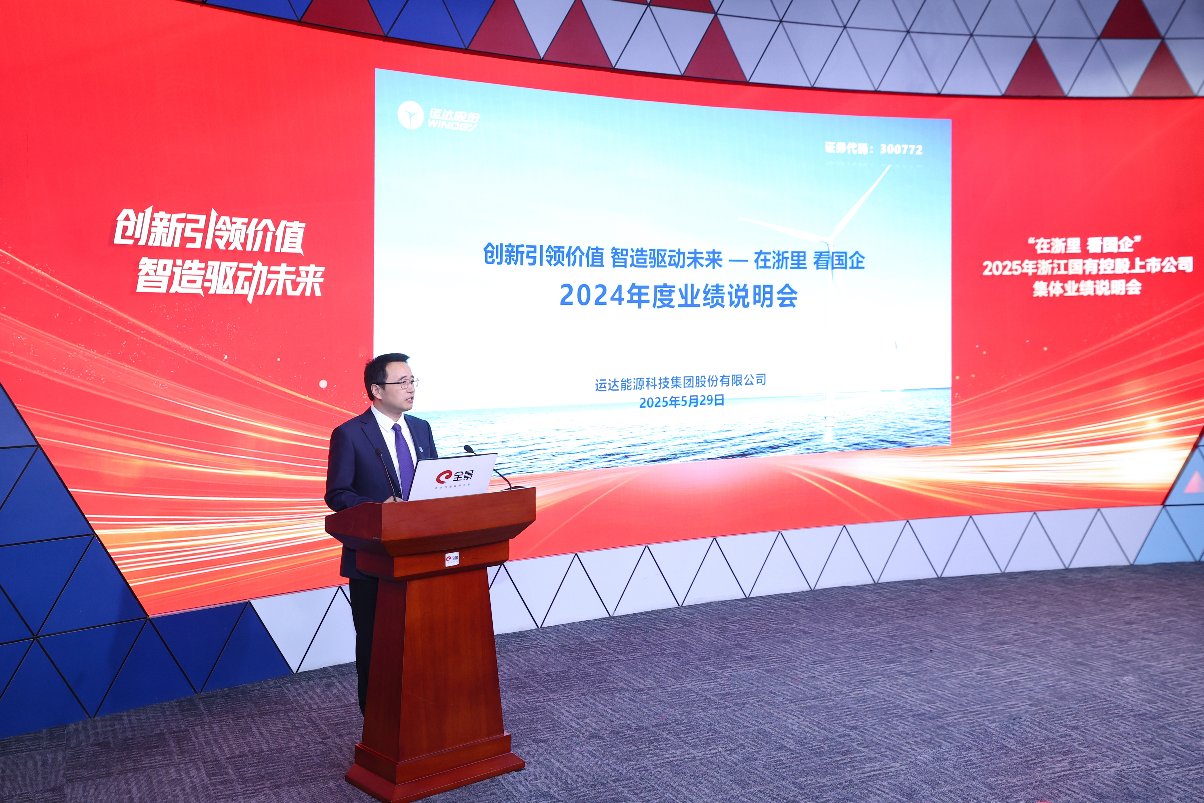 万利官网(中国)唯一官方网站